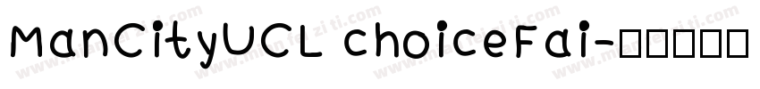 ManCityUCL choiceFai字体转换